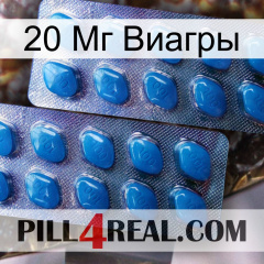 20 Мг Виагры viagra2